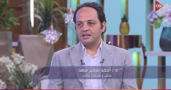 مترجم كتاب القنبلة الذرية: المؤلِف كيميائى لديه مؤلفات متعلقة بالثقافة العلمية