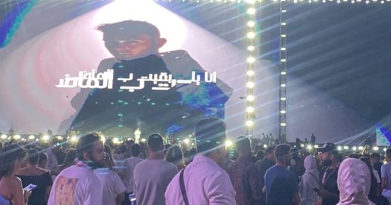 الشامى يشعل مسرح العلمين بأغنيتى "سميتك سما" و"خدنى"