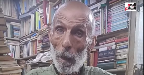 عم صابر أقدم بائع كتب في الأزبكية.. مدخلتش مدارس وثقفت نفسي من مهنتي