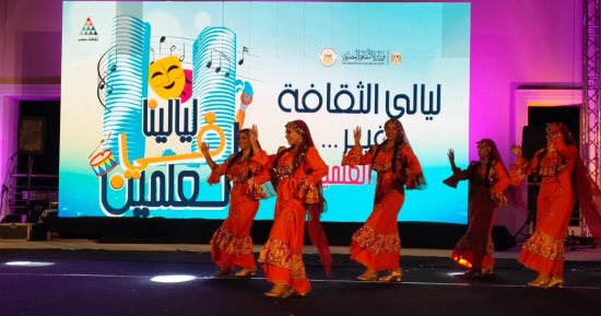 عروض "أنغام الشباب" و"أوبرا عربى" و"تراث الشرقية" فى مهرجان "ليالينا فى العلمين"