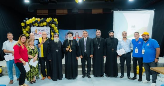 كرنڤال "افتقدنا بخلاصك" لشباب الأسرات الجامعية