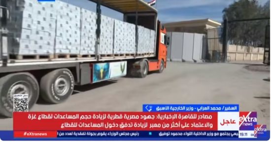 السفير محمد العرابي: الوضع في غزة كارثي.. لا يمكن السكوت عليه