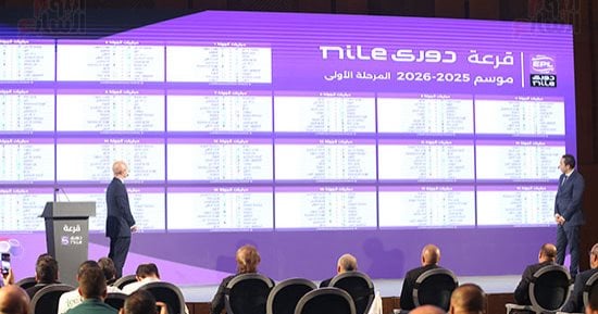 تعرف على ترتيب مباريات جدول الدورى كاملا.. صور 