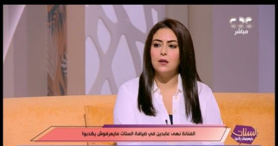 نهى عابدين: مش هعتزل الفن ودورى فى "شهادة معاملة أطفال" نقطة تحول