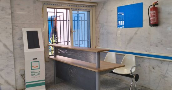 حياة كريمة تحقق حلم أهل دار السلام بسوهاج.. تشغيل جزئى للمستشفى المركزى بعد سنوات الإهمال