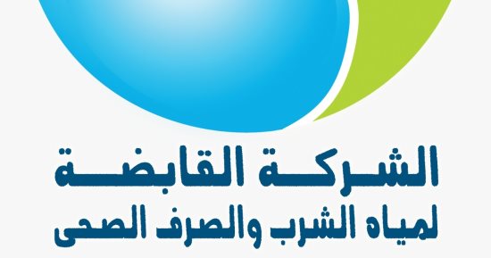 القانون ينظم التصالح فى مخالفات مرفق المياه والصرف الصحى