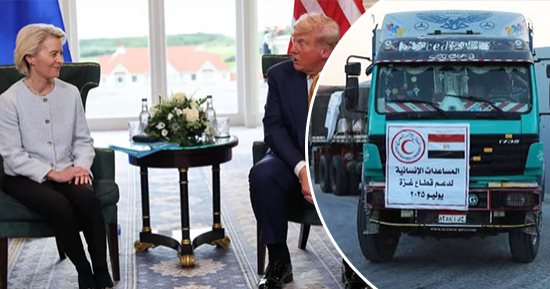 العالم هذا المساء.. استمرار الجهود المصرية لتقديم الدعم الإنساني للفلسطينيين بغزة.. ترامب يعلن التوصل إلى اتفاق تجاري مع الاتحاد الأوروبي.. الجامعة العربية تدين تشكيل حكومة موازية بنيالا: انتهاكا لسيادة السودان