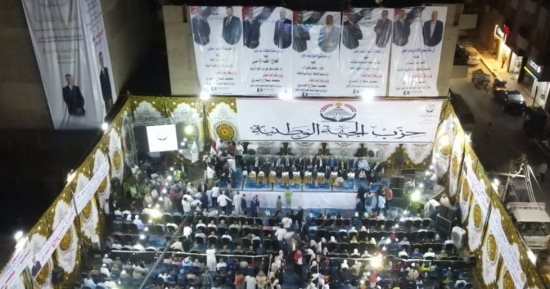 الأمين العام لحزب الجبهة الوطنية: كلنا خلف القيادة السياسية ومصر أولًا وفوق كل اعتبار