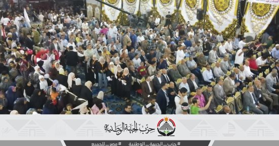 بدء المؤتمر الجماهيري الحاشد لـ”الجبهة الوطنية” بالمنيا لدعم محمد صلاح البدري