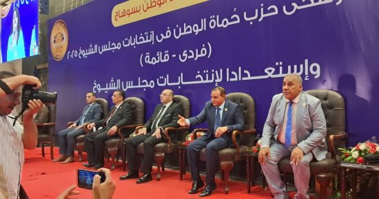"حماة الوطن" بسوهاج ينظم مؤتمرا لدعم مرشحى القائمة الوطنية فى انتخابات الشيوخ