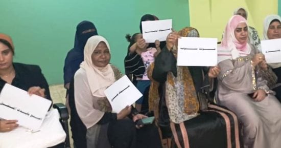 "القومى للمرأة" يحفز السيدات على المشاركة فى الاستحقاقات الدستورية بأسوان