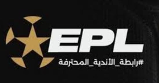 رابطة الأندية تتمسك بنظام الدورى الحالى وترفض أى مقترحات لتغييره