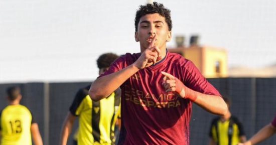 منتخب الناشئين يستدعي آدم وليد لاعب سيراميكا 