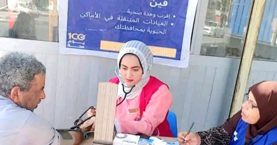 صحة الوادى الجديد: تقديم الخدمات الصحية لـ 4385 مواطن ضمن حملة 100 مليون صحة