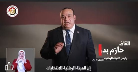 رئيس الوطنية للانتخابات: الهيئة هى الأمينة على صوتك فى الصندوق.. فيديو