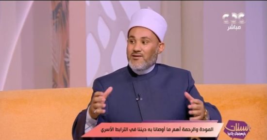أمين الفتوى يوضح لـ"الستات" سر نجاح الحياة الزوجية.. والنبى خير من طبقها