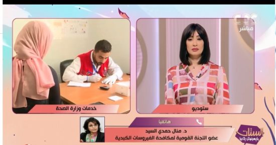 عضو لجنة الفيروسات الكبدية: وصلنا للمعدلات العالمية للقضاء على فيروس سى