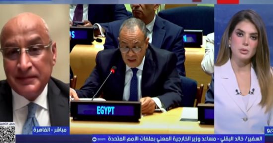 السفير خالد البقلي: ندعم أي جهد دولي يكرّس حقوق الفلسطينيين ونسعى لتعزيز الاعتراف الكامل بدولتهم