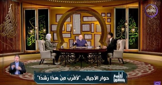 الشيخ خالد الجندي: لا تخوفوا الناس من الدين 