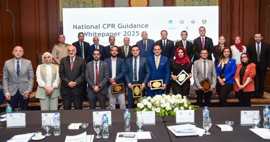 هيئة الدواء تشارك في إطلاق الوثيقة التنظيمية للإنعاش القلبي الرئوي (CPR)