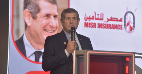 " مصر للتأمين" تنظم منتدى"نحو إدارة متكاملة لمخاطر الحريق وحماية الممتلكات"