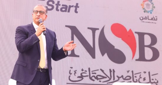 بنك ناصر الاجتماعى يعلن رعاية الفئات الأولى بالرعاية في المجتمع