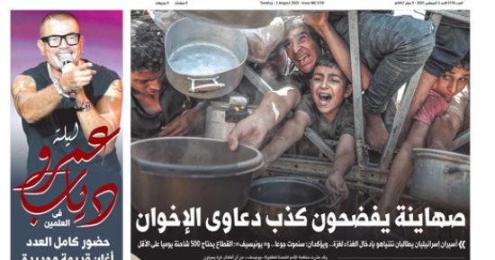 اليوم السابع: صهاينة يفضحون كذب دعاوى الإخوان