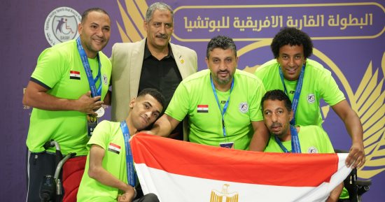 مصر تحقق 8 ميداليات فى منافسات الفردي ببطولة أفريقيا للبوتشيا 2025