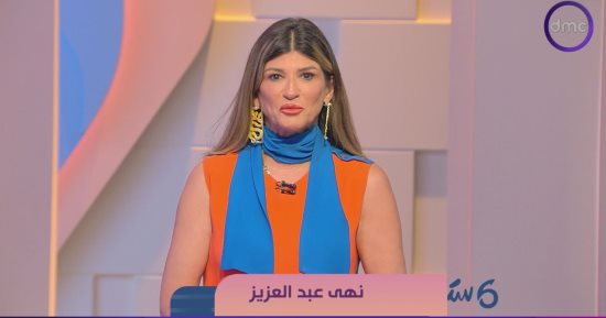 نهى عبد العزيز: كل بنت عندها البوصلة اللي بتخليها تختار الصح