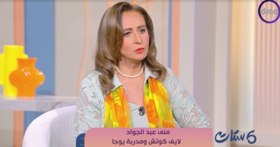 مدربة يوجا: الألوان قادرة على تحويل طاقتك النفسية من سلبية لإيجابية