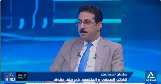 سلمان إسماعيل: مصر عرفت قيم حقوق الإنسان منذ آلاف السنين