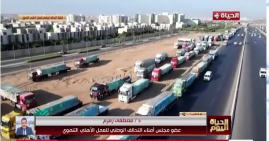 عضو التحالف لـ الحياة اليوم: إنفاذ 63 ألف طن مواد غذائية منذ العدوان على غزة