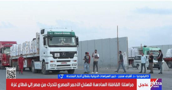 خبير سياسات دولية: مصر ثابتة فى دعم غزة ودورها التاريخى لا يمكن التقليل منه