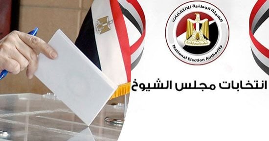 بدء التصويت في جولة الإعادة بانتخابات الشيوخ بمقر السفارة المصرية فى الكويت