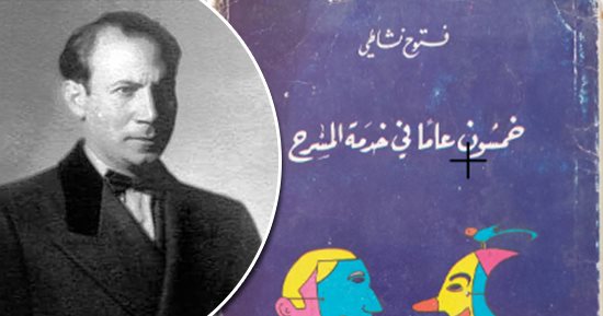 حسين السيد يكتب: غضب فتوح نشاطى على الكاتب باكثير