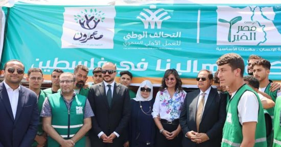 مسافة السكة لأشقائنا فى فلسطين.. التحالف الوطنى يطلق القافلة 11 لدعم قطاع غزة.. محملة بـ4000 طن مواد غذائية ومساعدات.. والسفيرة نبيلة مكرم: تنفيذ لتوجيهات الرئيس السيسي وتترجم مشاعر المصريين لفعل حقيقى.. صور