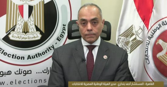 القاضي أحمد بنداري: حريصون على تجنيب العملية الانتخابية أي إجراء يبطلها مستقبلاً