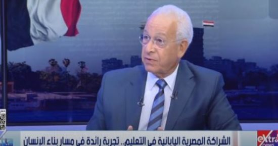 هاني هلال: ننقل نظام التعليم الياباني لبناء الشخصية والانضباط