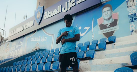 غزل المحلة يضم النيجيرى ويليامز صنداي 3 سنوات
