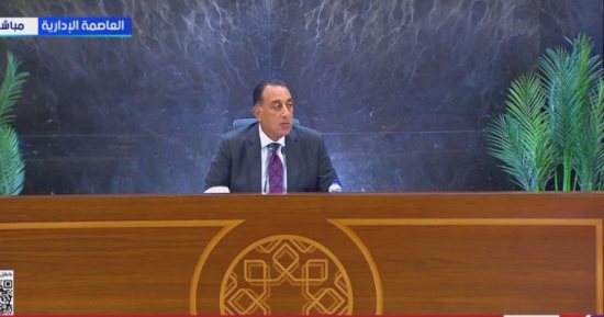رئيس الوزراء يشارك بالقمة العالمية للتنمية الاجتماعية بالدوحة 4 نوفمبر