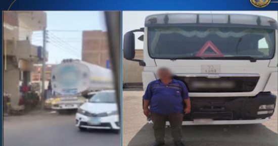 وزارة الداخلية تضبط سيارة نقل فنطاس تسير عكس الاتجاه.. فيديو