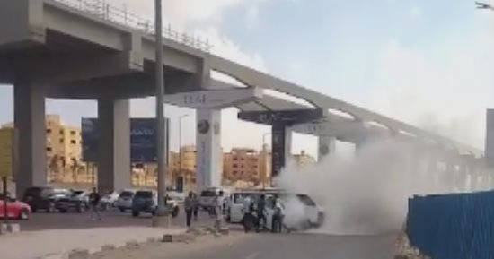 حريق سيارة ميكروباص على طريق المحور دون إصابات
