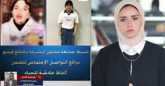 اعترافات صادمة للتيك توكرز فى اتهامات غسيل الأموال.. فيديو