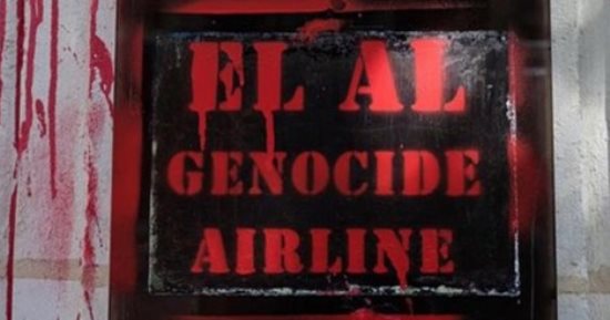 فلسطين حرة.. لافتة باللون الأحمر ضد شركة "العال" فى باريس تثير جدلا واسعا