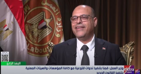 وزير العمل: عقدنا ندوات للتوعية مع المؤسسات والهيئات المعنية بتنفيذ القانون الجديد