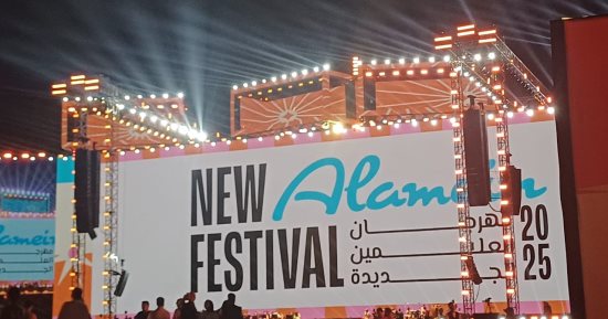 مسرح يو أرينا يستعد لاستقبال أصالة فى رابع أسابيع حفلات مهرجان العلمين