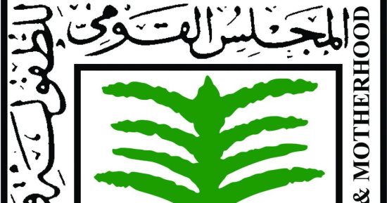قومي الطفولة يحذر: وقف علاج الأطفال استنادًا لادعاءات غير علمية يهدد الحياة