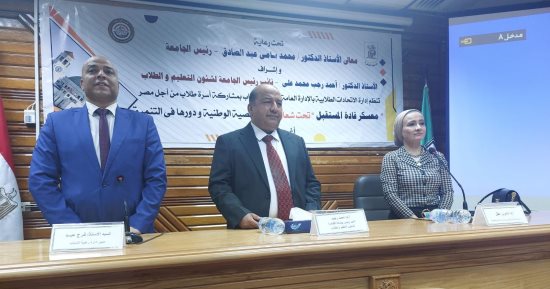 نائب رئيس جامعة القاهرة: نعمل على إعداد جيل من الشباب قادر على مواجهة التحديات