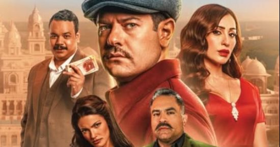 عرض خاص لفيلم درويش بطولة عمرو يوسف اليوم