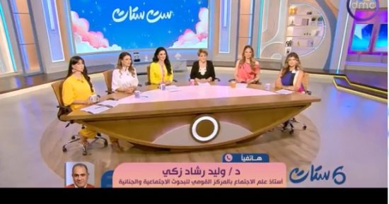أستاذ بالقومى للبحوث: الألعاب الإلكترونية أصبحت ساحة للتعارف من أجل الزواج